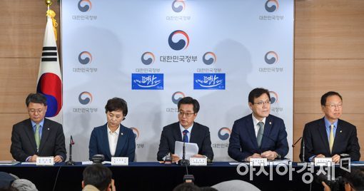 [포토]김동연 경제부총리, 가계부채 종합대책 발표