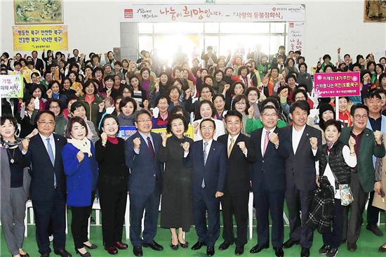 [포토]광주시 북구, 여성화합한마당 개최