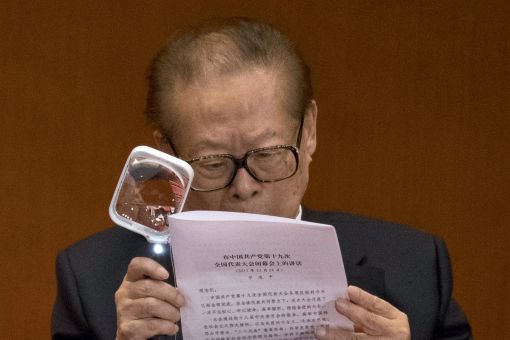 [포토] 장쩌민, 돋보기로 시진핑 사상 점검