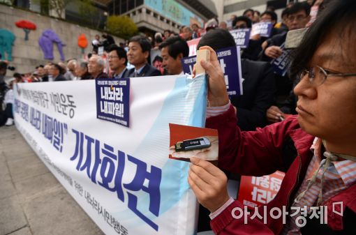 [포토]'내놔라 내파일'