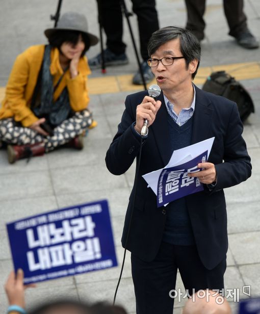 [포토]발언하는 곽노현 '내놔라 내파일'