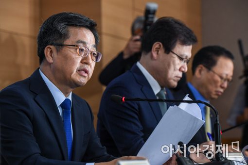 [포토]가계부채 종합대책, '주택구입 대출 규제 강화'