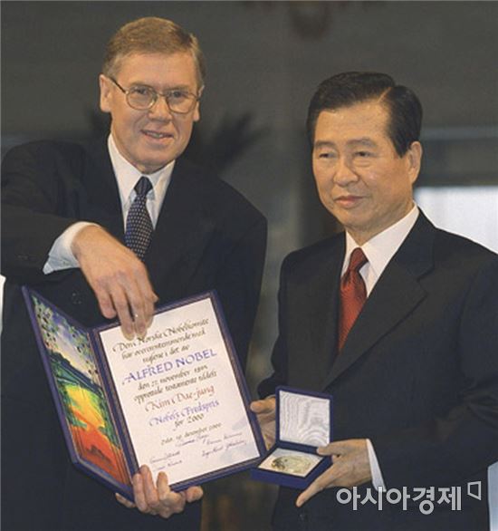 2000년 12월 10일 노르웨이 오슬로에서 김대중 대통령이 한국인 최초로 노벨 평화상을 받았다. 
