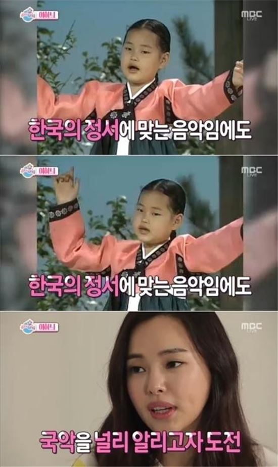 '침묵'이하늬, 어린시절 다시보니…통통한 볼살 속 다른 모습?