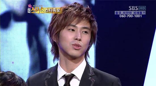 '한끼줍쇼' 유노윤호, 여자친구와의 결별 이유 '김희철 때문?'