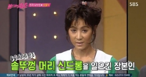 [사진출처=온라인 커뮤니티 게시판]