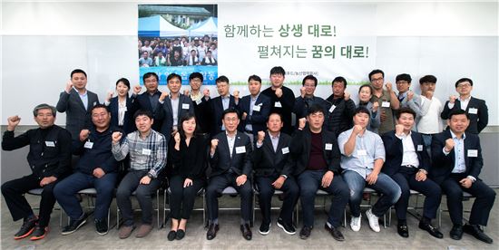 24일 서울 성수동 본사에서 성열기 신세계푸드 매입유통본부장을 비롯한 임직원, 18개 농산물산지 협력사 대표들이 ‘상생협력 우수 협력사 시상식’에서 기념 촬영을 하고 있다. 