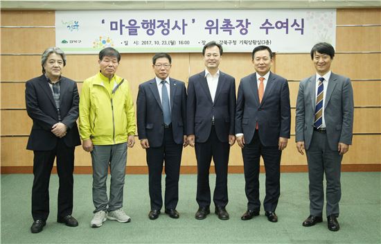 강북구 마을행정사 취약계층 대상 무료 상담