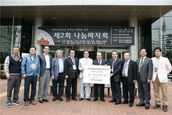 나눔바자회 기탁식 
