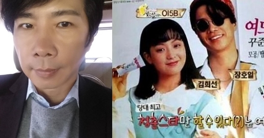 사진출처=장호일 SNS, 온라인 커뮤니티