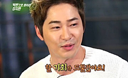 [사진=KBS2 '연예가 중계' 캡쳐]
