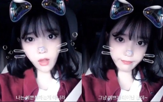 아이유, ‘쌈, 마이웨이’ 김지원 빙의한 치명적 애교...“나 예쁜척하면 재수없지”