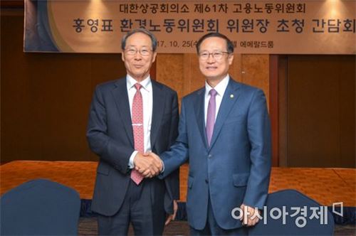 [3대 노동현안 논란]산업계, 최저임금 등 3대 노동현안 국회 건의(종합)