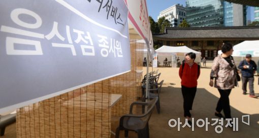 [포토]'무슨 일을 해야 할까'