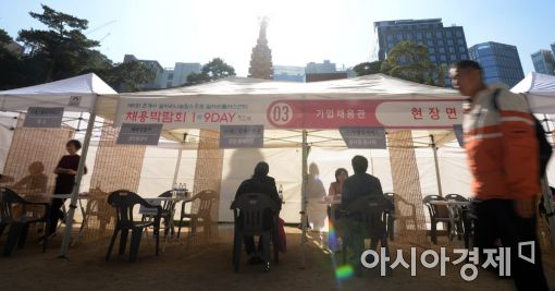 [포토]'내 일자리는 어디에'