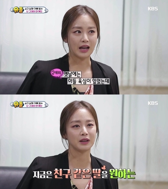 '득녀' 비♥김태희 자녀계획 보아하니?..."아들 욕심 있었지만.." 발언 '눈길'