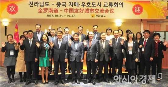 박상철 호남대 부총장, 중국 고위 공무원 대상 강연