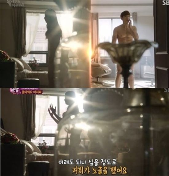 비, ‘오연서도 벗었다’ 노출 연기 언급?…“이래도 되나 싶을 정도로”