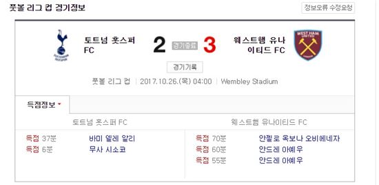 [사진제공=네이버]