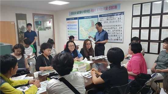 신정3동 안전한 통행 위한 주민간담회 
