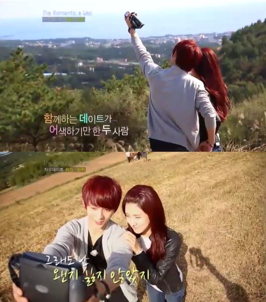 사진=tvN '더 로맨틱&아이돌' 방송화면 캡처