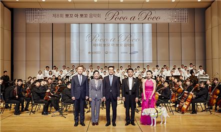 삼성화재, 제8회 장애청소년 음악회 '뽀꼬 아 뽀꼬' 개최