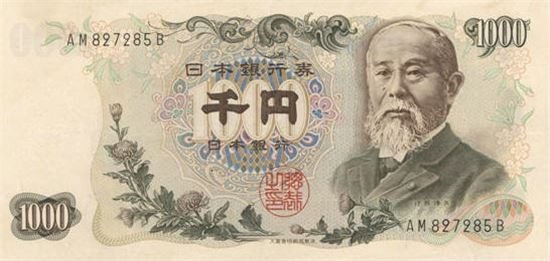 1963년부터 1984년까지 일본 1000엔 화폐 모델이었던 이토 히로부미 모습(사진=위키피디아)