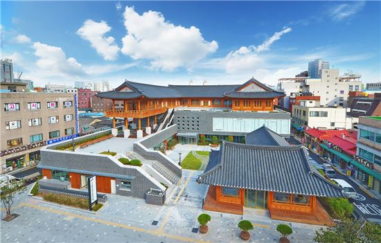 국내 한의학 메카 서울한방진흥센터 개관 