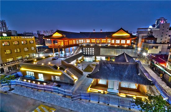 국내 한의학 메카 서울한방진흥센터 개관 