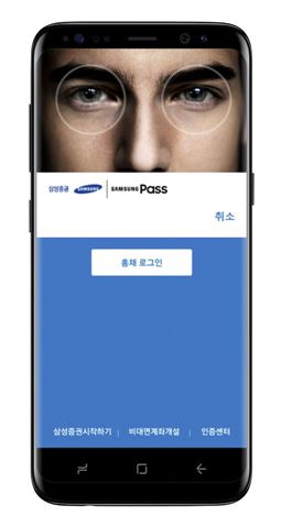 [MTS대상]삼성증권, 메뉴 조작·정보 입력 최소화