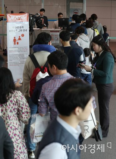 [포토]미국행 항공기 보안인터뷰 강화