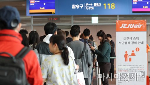 [포토]미국행 비행기 보안 검색 강화 첫 날