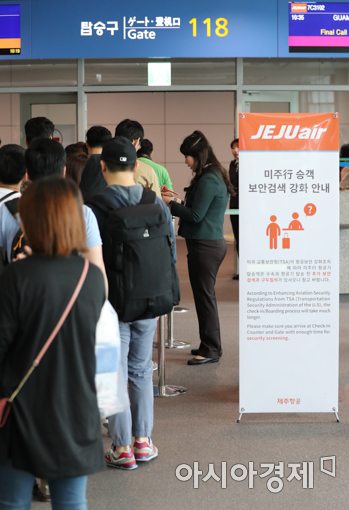 [포토]미국행 비행기 보안인터뷰 강화됐다!