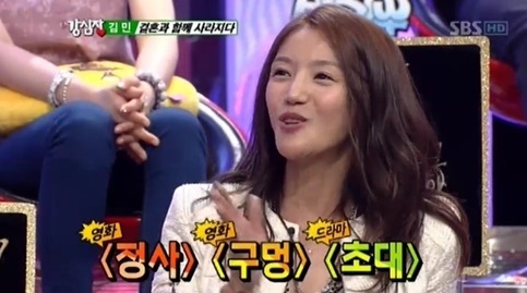 [사진제공=SBS]