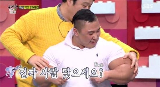 하제용. 사진=SBS '동상이몽' 캡쳐