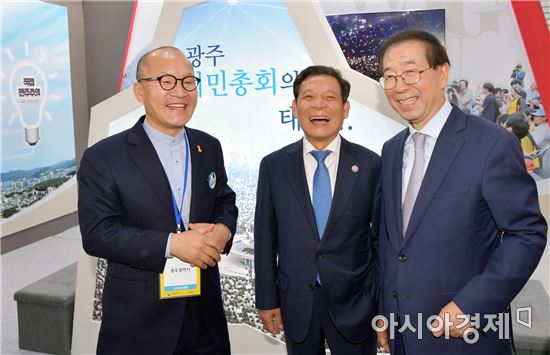 활짝웃는 윤장현 광주시장과 박원순 서울시장