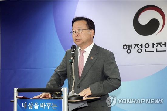 [이미지출처=연합뉴스]김부겸 행정안전부 장관은 26일 오후 여수 지방자치박람회장에서 기자회견을 갖고 문재인 정부의 자치분권 로드맵 초안과 소방공무원 국가직화 방안을 발표했다. 