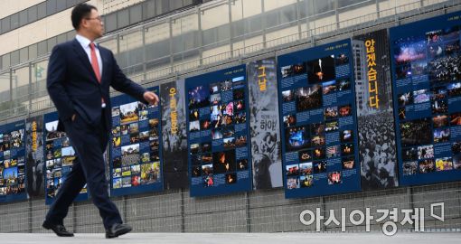 [포토]'뜨거웠던 그 날 기억나시나요?'