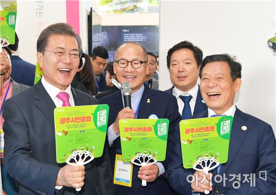 문재인 대통령, 내년 광주시민총회 참석 뜻 밝혀