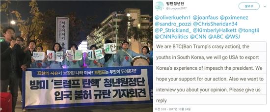 방탄청년단(왼쪽)이 출국 이틀 전인 23일부터 현지 기자회견을 위해 트위터(오른쪽)를 통해 해외 언론과 언론인들에게 도움을 요청한 것으로 확인됐다. /사진=방탄청년단 페이스북(좌) 트위터(우) 캡쳐