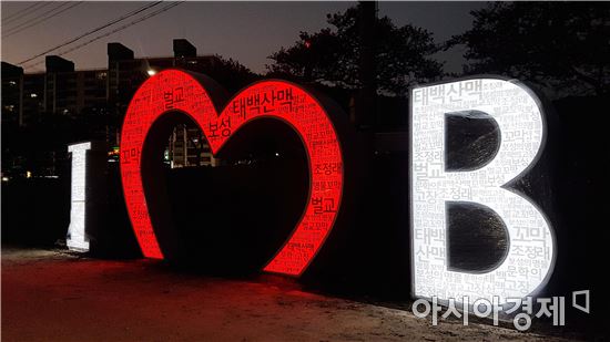 보성군, 벌교천변에 경관콘텐츠 연출