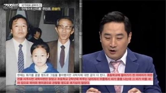 윤송이 엔씨소프트 사장, 어린시절 부터 특출났던 사연 재조명