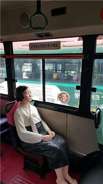 수원 용남고속 92번 버스에 설치된 '버스 탄 소녀상'