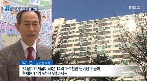 은마아파트 35층으로 재건축, 과거 ‘똥마아파트’라 불렸던 사연