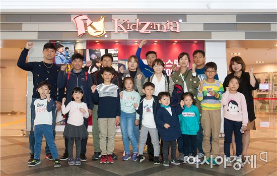 지난 24일 서울 잠실 키자니아에 방문한 소방관 자녀들과 부모가 함께 기념사진을 촬영하는 모습.
