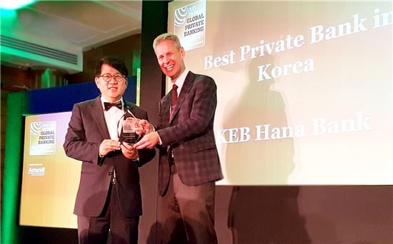 [포토]KEB하나은행, '더 뱅커'誌 선정 2017 대한민국 최우수 PB은행상 수상 