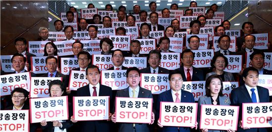 자유한국당은 27일 의원총회를 열고 국정감사 불참하며 대여 투쟁을 선언했다.(사진=연합뉴스)