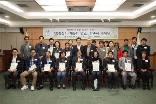 “화장실 청결한 강북구 좋다!”