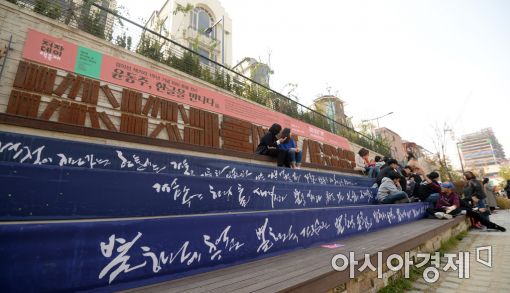 [포토]개장 1주년 맞은 경의선 책거리 