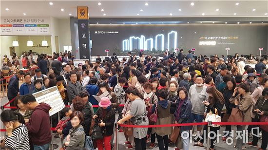 [2019 국감]증여 가장 많았던 아파트는 '고덕 아르테온'…3년 간 671건